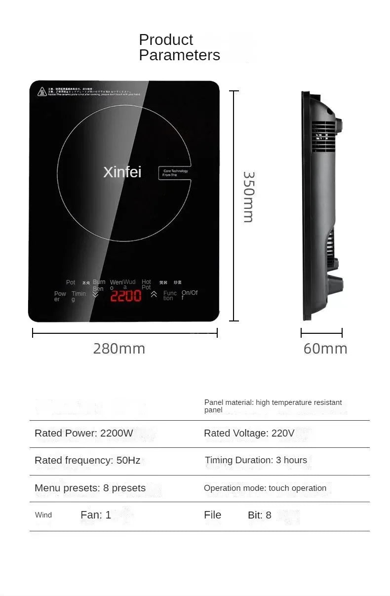 2200W Small Hot Pot Heating Stove